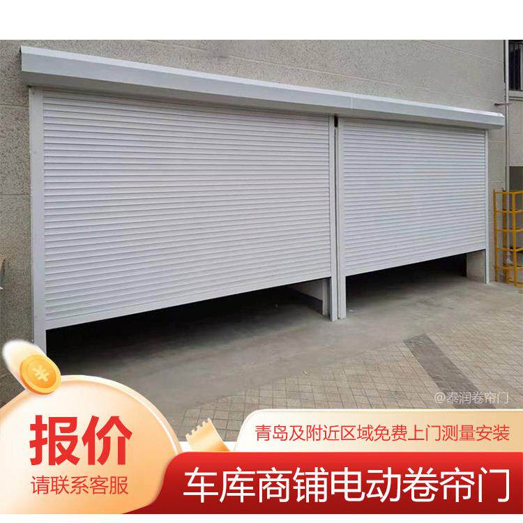 新型铝合金车库电动卷帘门电动卷帘门家用别墅遥控防盗全套定制门