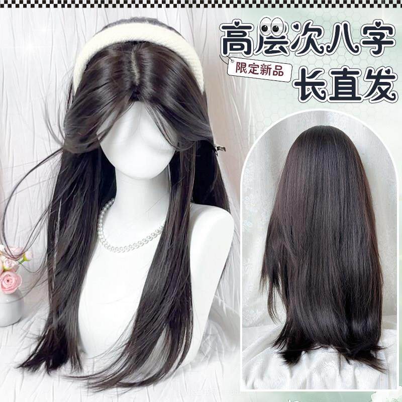 黑色假发女长发自然全头套式八字刘海层次感长直发日常万用假发套