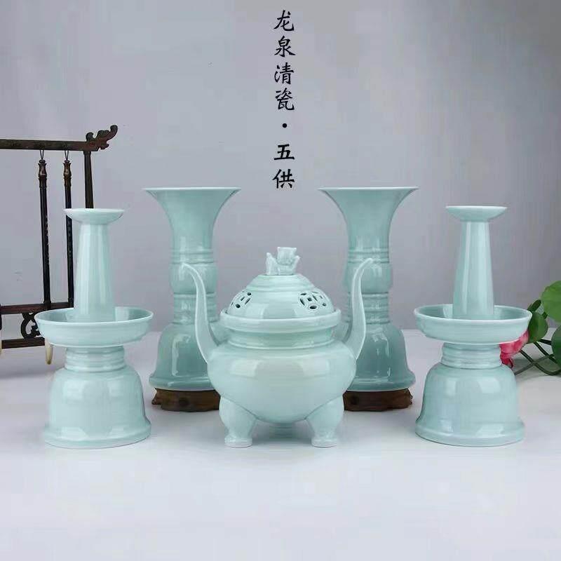 陶瓷五供佛前供具水杯花瓶供盘香炉烛台佛堂供奉摆件龙泉青瓷套装