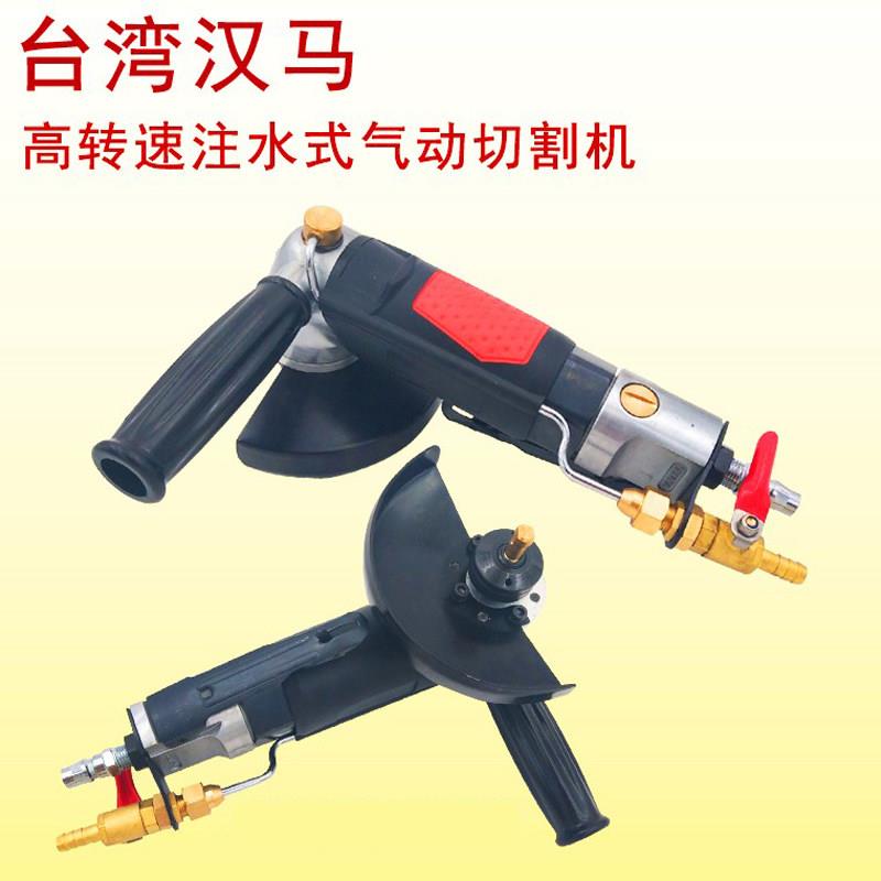 汉马注水式气动角磨机5寸125大理石材瓷砖切割机高转速除锈打磨机