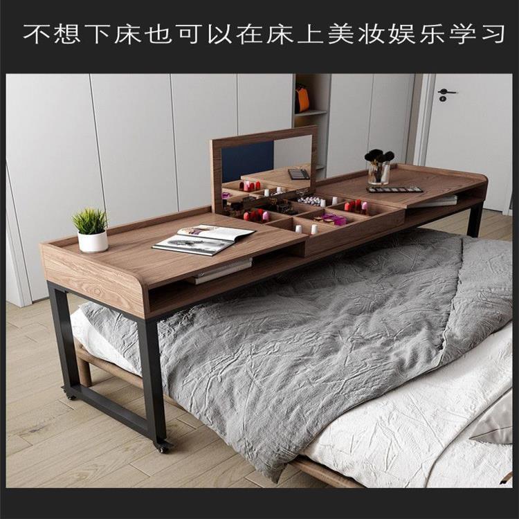 原木可移动跨床桌卧室床上书桌床尾桌实木电脑桌长条桌家用化妆桌