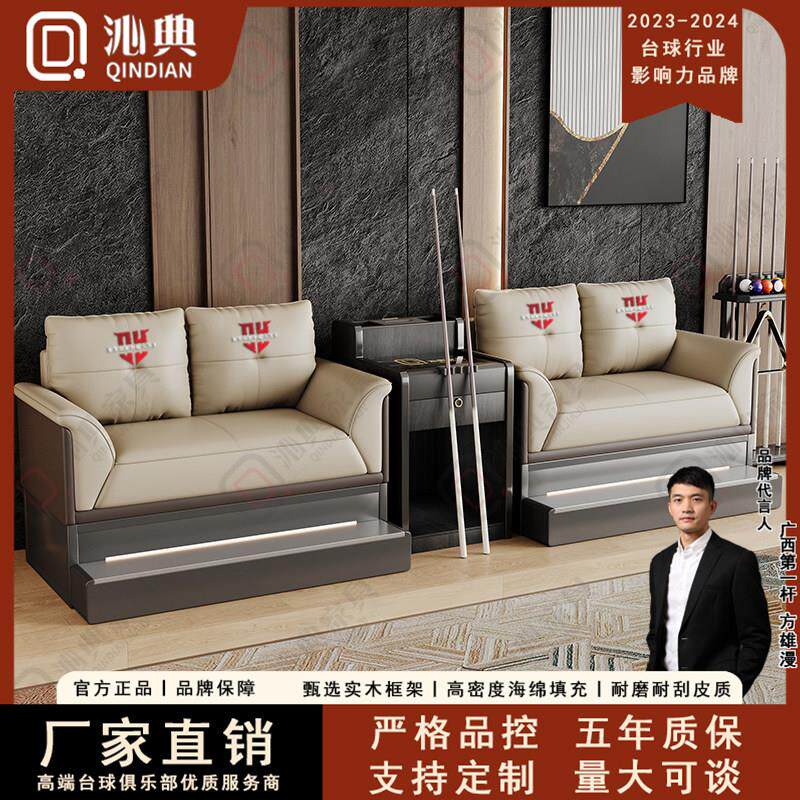 高档台球厅室桌球观球椅沙发休息区专用看球沙发茶几组合轻奢椅子