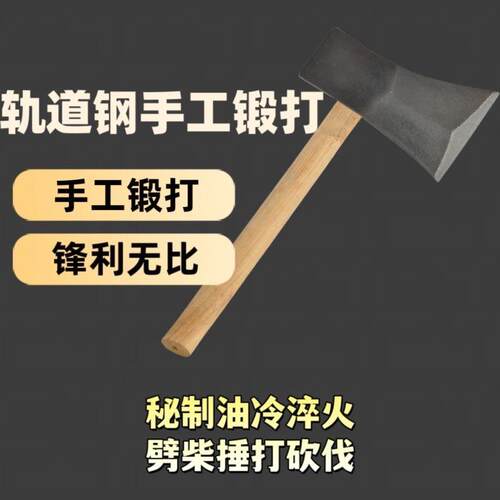 扁顶单拉角单刃老式木工斧单刃手工锻打木匠劈柴砍树伐木斧子斧头