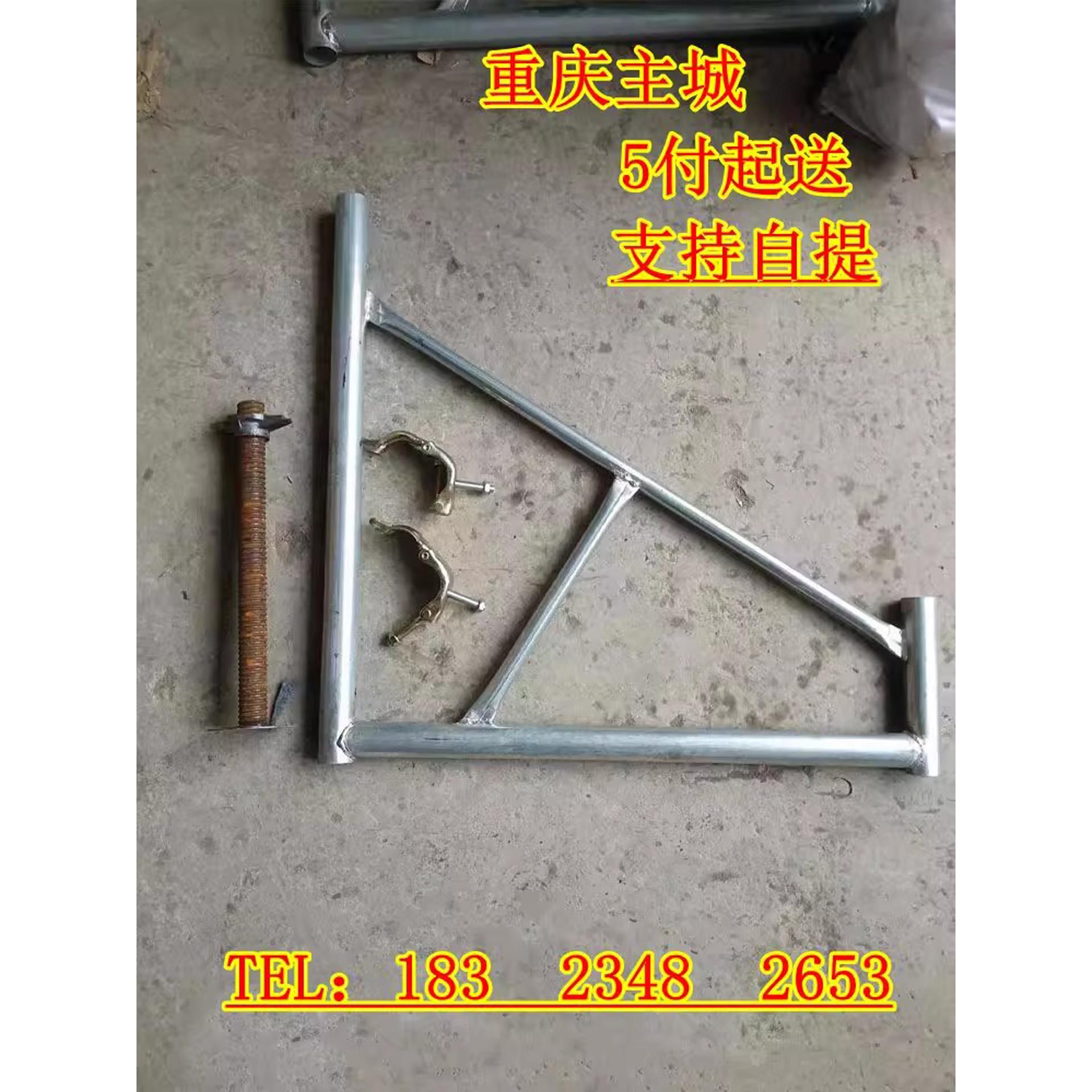 脚手架护翼三角支架三脚架平衡架斜支撑稳固架三角架移动手架护翼