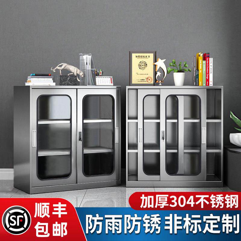 304不锈钢玻璃矮柜户外柜资料储物收纳立体柜橱柜抽屉带锁文件柜