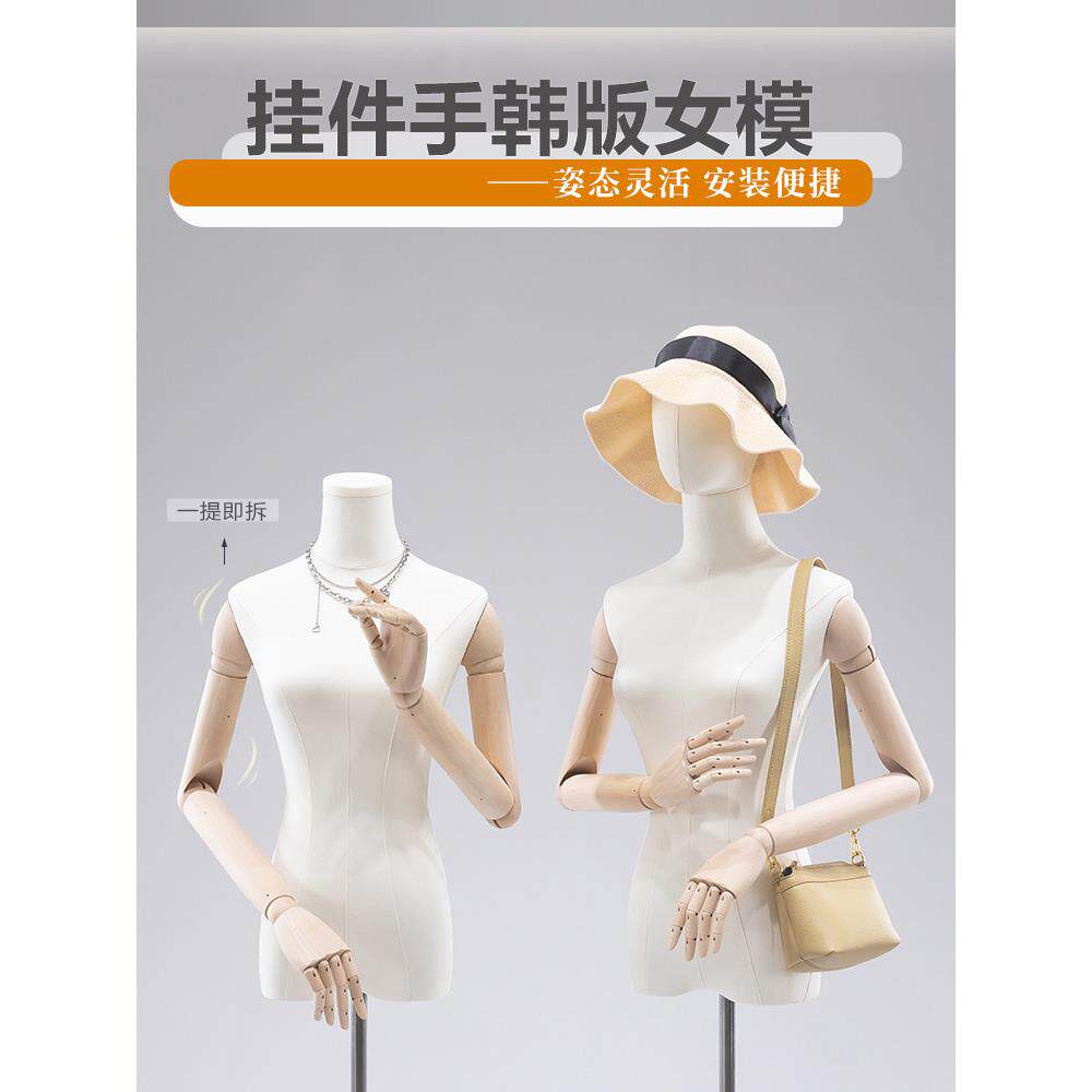 加厚模特展示架全身挂件手女装人台服装店人偶半身衣服婚纱道具
