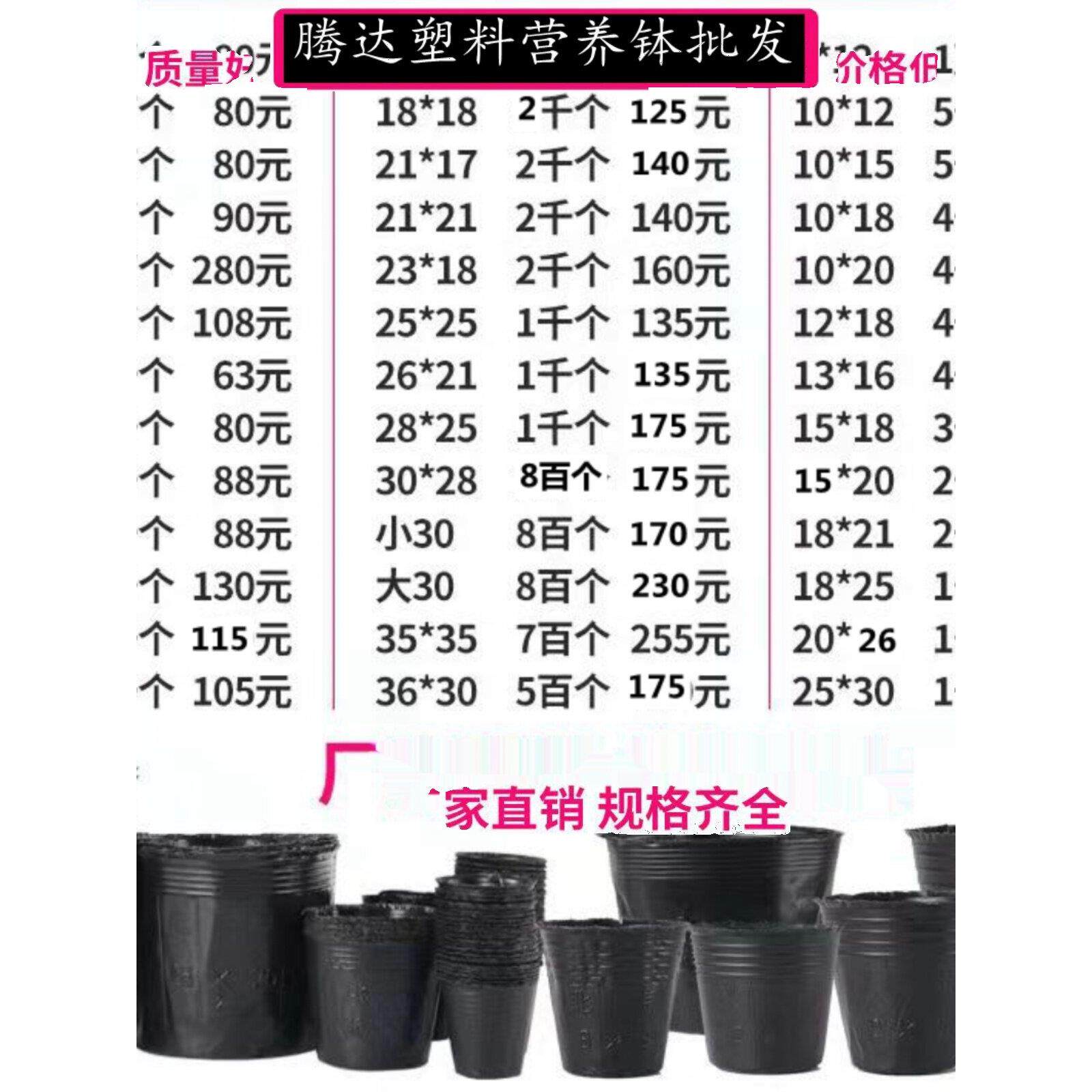 营养碗育苗盆一次性加厚营养杯育苗杯营养袋育苗简易大塑料花盆