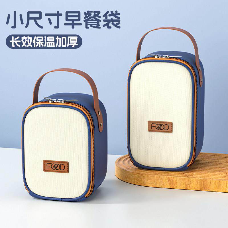 保温袋小号早餐加厚铝箔迷你饭盒袋便携手提袋便当包餐包学生焖烧