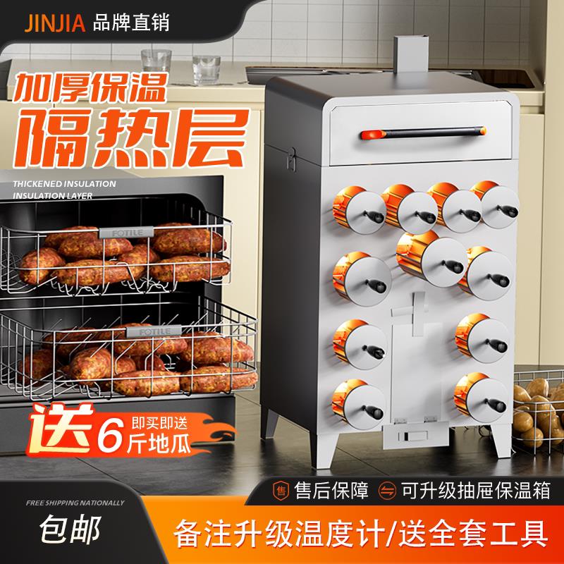 商用柴火烤地瓜机 不锈钢抽屉式烤炉 烤红薯玉米专用炉 木炭燃气