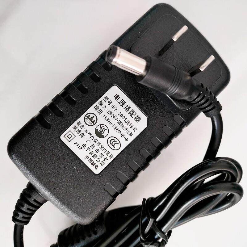 宏亿HY-30C13819-R 充电器 拉杆音响电源配接器 13.8V1.9A原装线