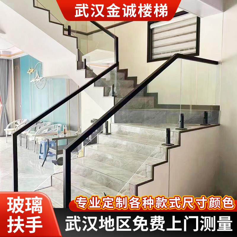 武汉整体极简楼梯扶手栏杆简约玻璃护栏别墅复式自建房楼梯定制