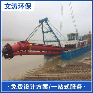 河道铰刀式抽沙船 绞吸式挖沙船现货 大型吸沙船运行稳定