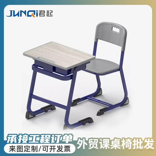 China Factory Supply Best School Student Table and Chair Set