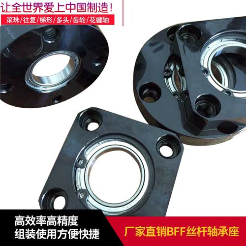 BJH/BFN/BJA/BJB/BGU/BFC/BGL/BFH01 02 06 11 12 16 21带座轴承