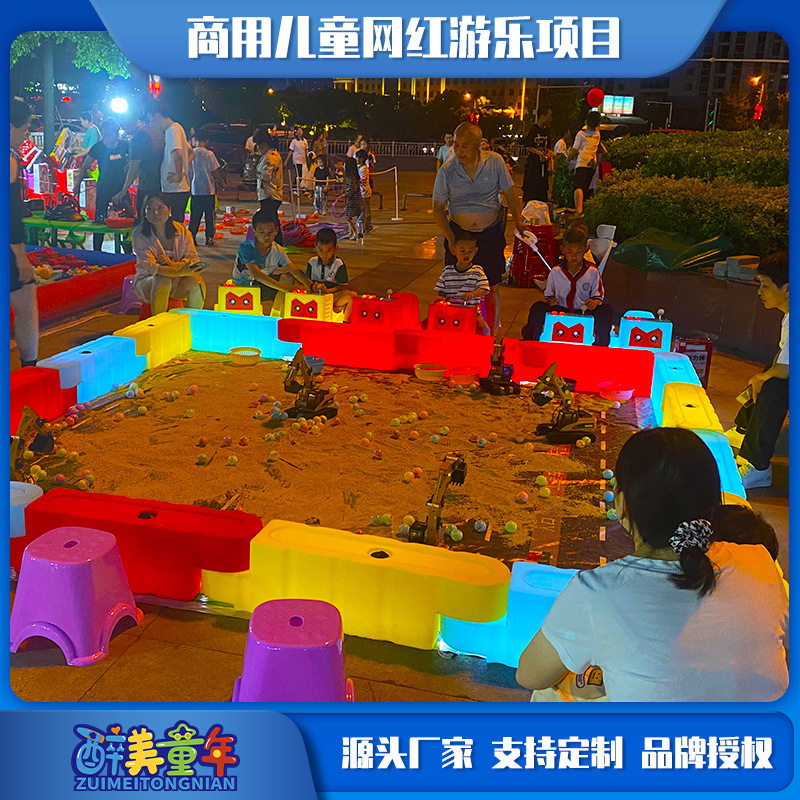儿童室内游乐设备商场遥控挖掘机游戏娱乐设施广场夜市摆摊项目