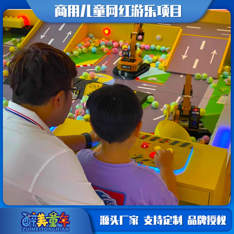 儿童挖掘机儿童乐园摆摊挖机场地神器商场游乐园室内外景区挣钱品