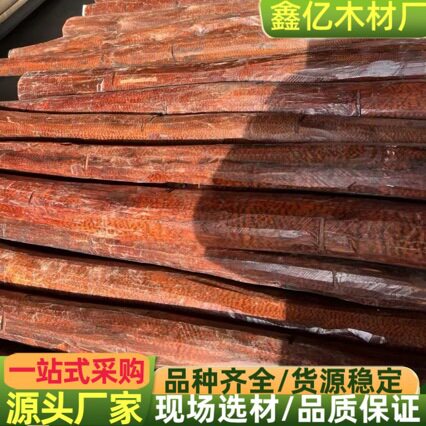 蛇纹木原木 蛇纹木木料 鳝纹木 适用于雕刻工艺品 球杆 装饰品料