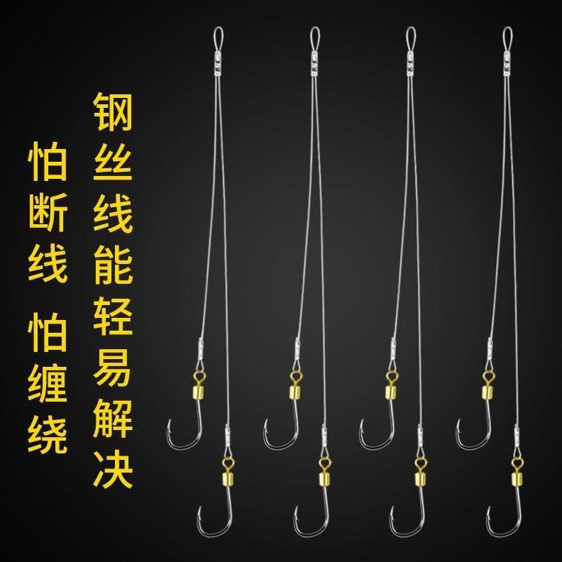 短子线双钩邦绑好成品大物钢丝线钩防缠绕防咬鱼沟4号海钓5鲳鱼钩