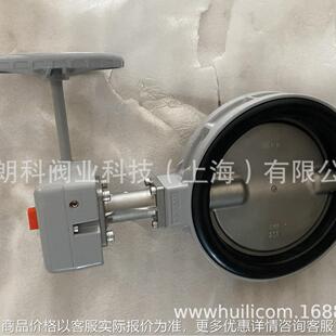 额涡轮蝶阀铝合金 300 10型蝶阀 涡轮蝶阀50