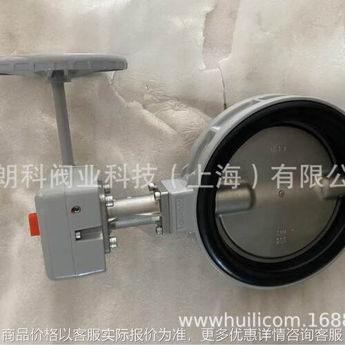 额涡轮蝶阀铝合金-10型蝶阀 涡轮蝶阀50-300