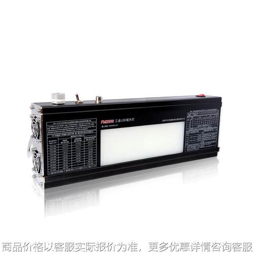 2000射线探伤观片灯工业射线观片机底片评片灯