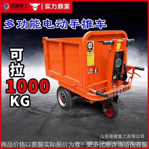 电动手推灰斗建筑工地三轮车翻斗车拉砖沙搬运拉粪养殖上料运输车