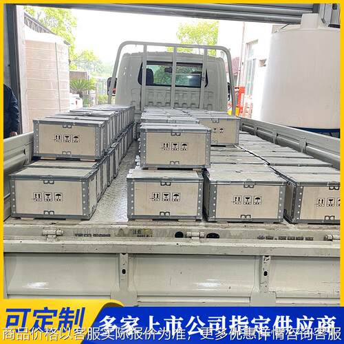 立式搅拌机  搅拌机 加药箱液体搅拌机