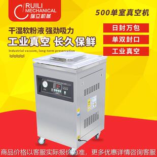 商用大型封口机杨梅米砖塑封机熟食干湿两用 全自动真空机包装