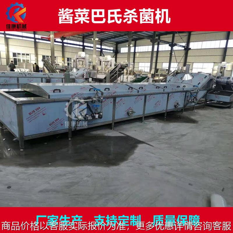 蔬菜杀青漂烫机 黄花菜木耳秋葵漂烫固色设备 全自动山野菜漂烫机