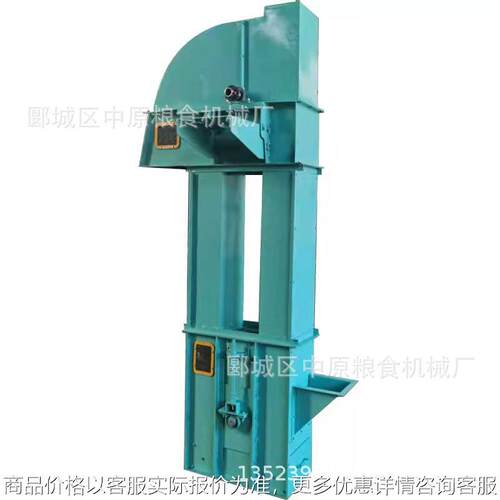 粮食用颗粒物料垂直升运提升机械畚斗皮带斗式输送工具