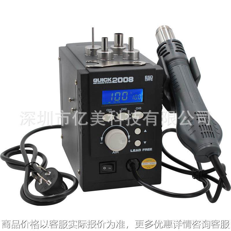 2008热风枪拆焊台防静电可调温数显手机维修恒温焊风枪,五金/工具,热风枪,淘宝优惠券,粉丝福利购,淘宝优惠卷