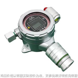 固定式乙炔检测仪22气体在线泄漏监测仪声光报警器探头