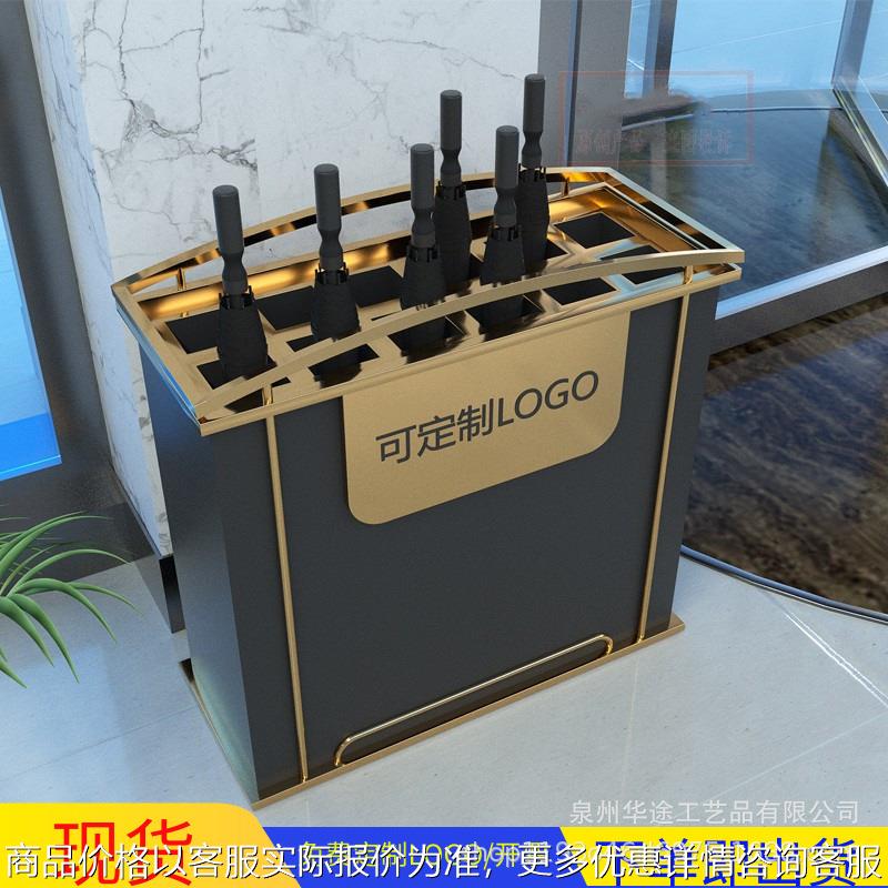 北欧高端简约雨伞桶放伞架酒店大堂商用雨伞收纳架伞筒