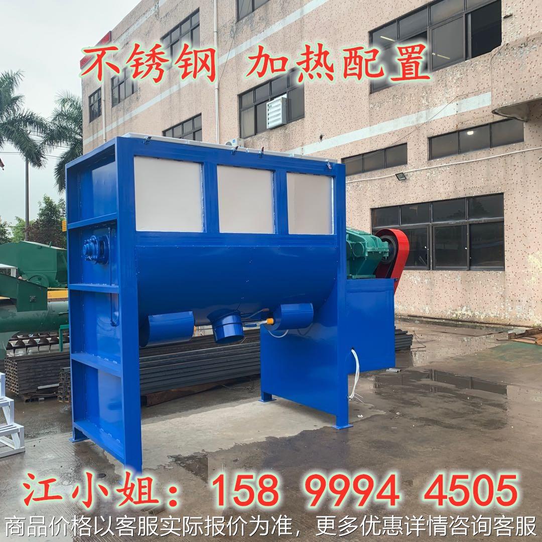 干粉混合机水溶肥螺带混料机油温加热拌料湖南不锈钢卧式搅拌机