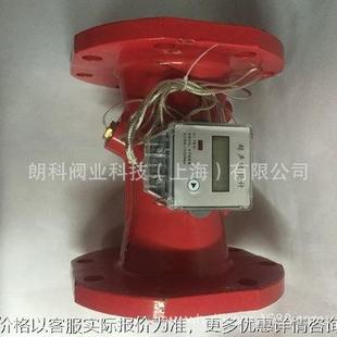 流量计 上海朗科阀业生产消防超声波流量计管道管道式