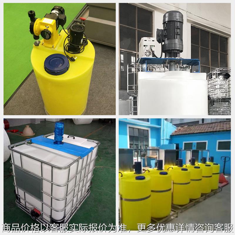 常州厂家生产各种型号化工污水搅拌机工业搅拌器絮凝搅拌机系列