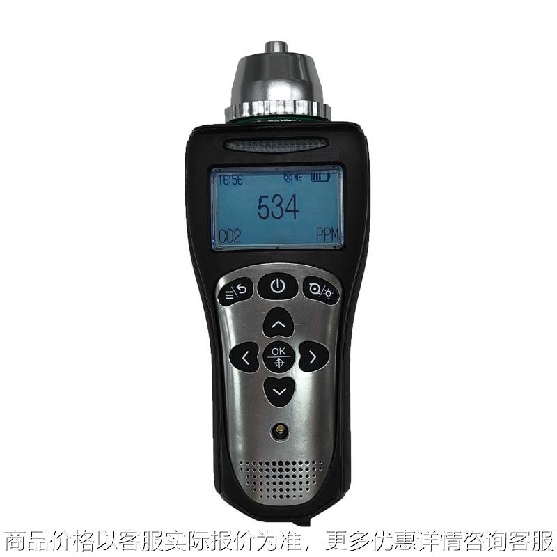 便携式三甲胺检测仪手持可燃气体报警器氯仿丁酮测定分析仪