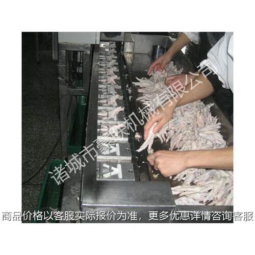 网红泡椒鸡爪凤爪切割机 鸡爪分段机 鸡脚分切设备