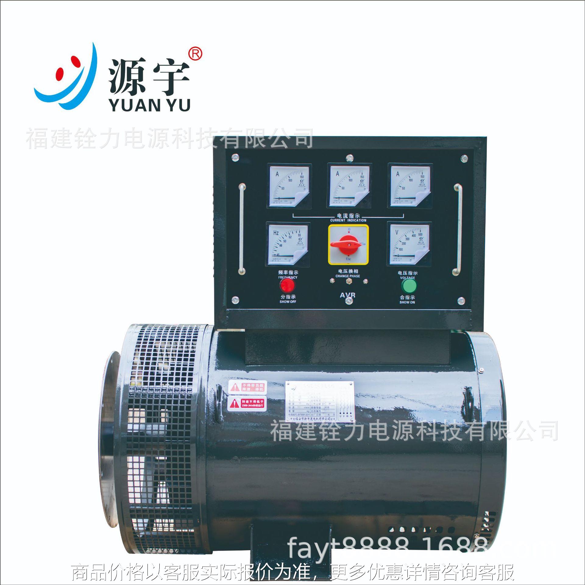 柴油发电机相复励75KW发电机有刷柴油发电机组配套纯铜线发电机