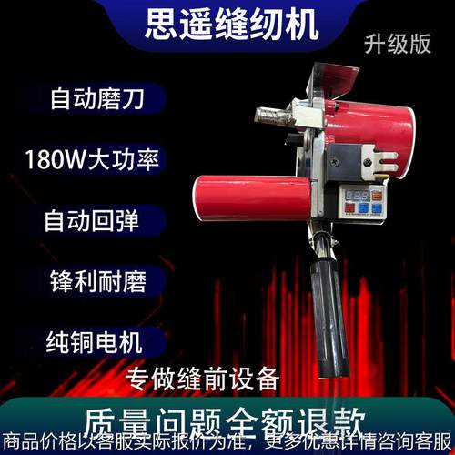 断布机轨道弹簧支架手推全套全自动延时切布机计数器裁剪机电剪刀