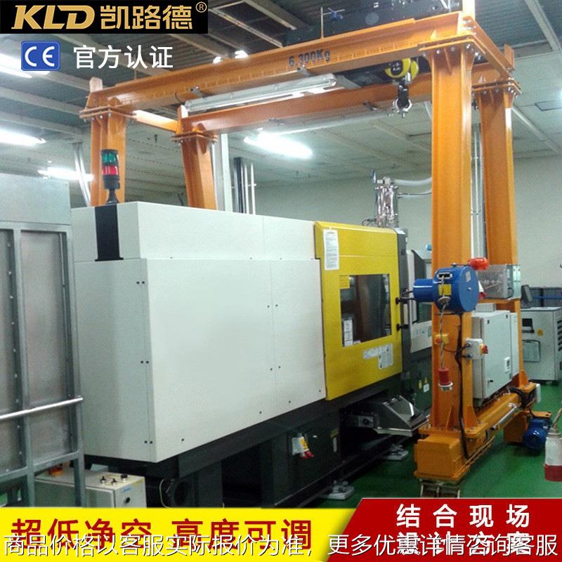 5吨双梁门式起重机 移动转向无轨龙门吊 电动低净空台车葫芦门架