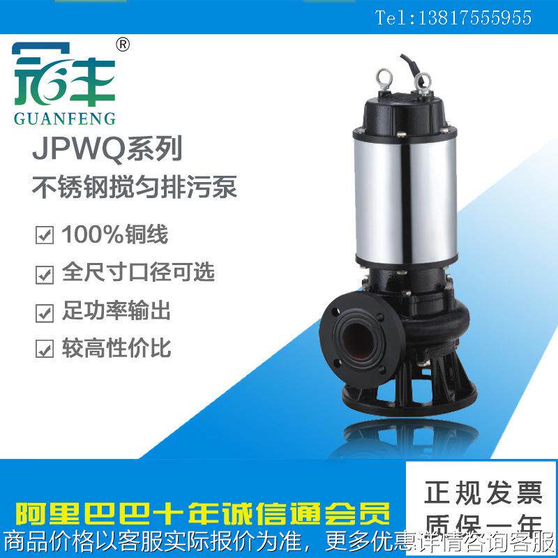 现货供应10080-15-7.5潜水泵