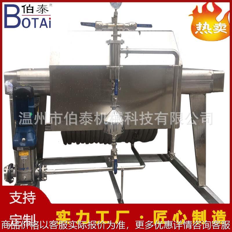 食品级新型全自动超高温瞬时灭菌机免清洗功能适用酱油醋果汁牛奶