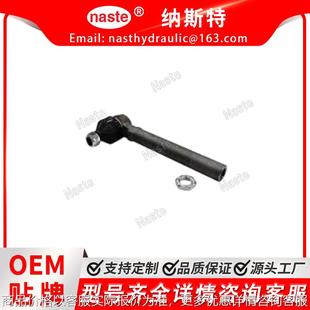 270 04388223 毫米 锥体 转向球