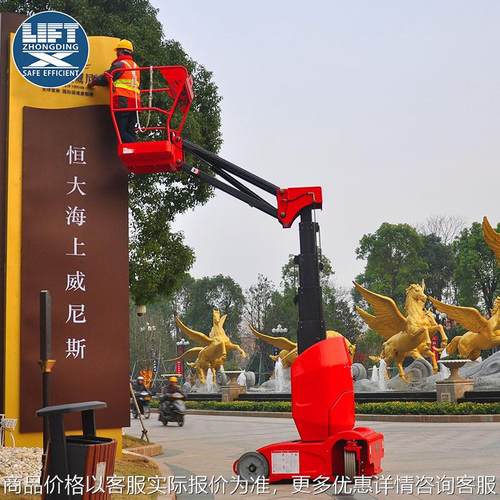 移动自行走桅柱升降机曲臂高空升降作业平台自行桅杆式曲臂升降机