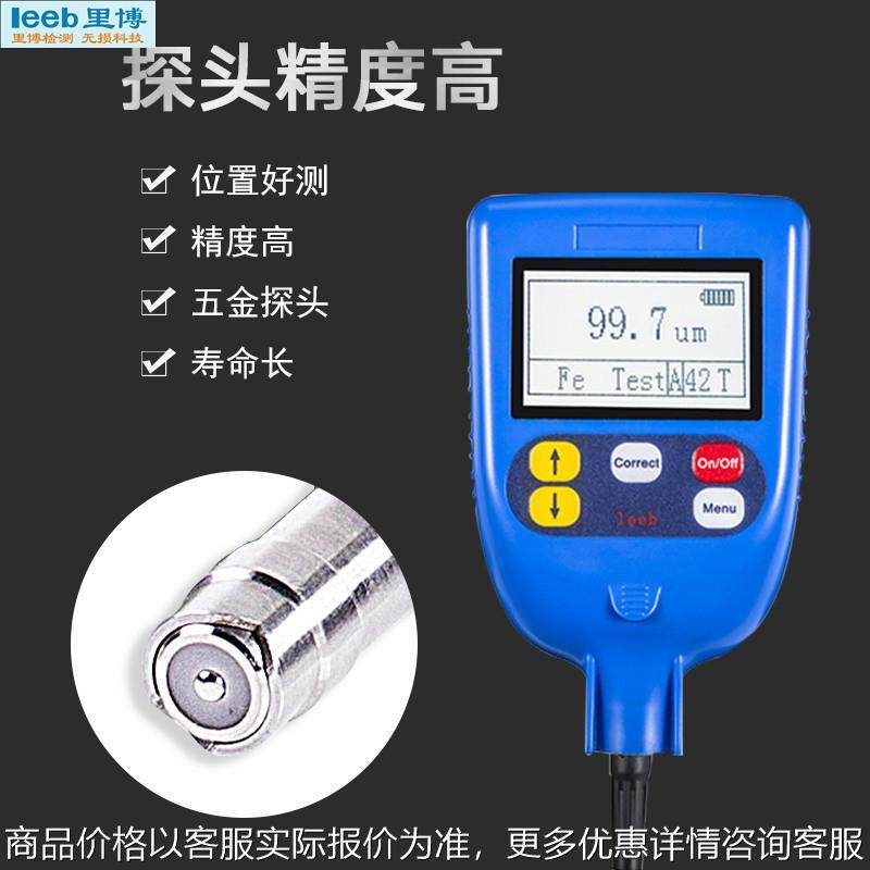 260分体涂层测厚仪精度高油漆镀锌层膜厚仪漆膜检测仪,五金/工具,探伤仪/无损检测仪,淘宝优惠券,粉丝福利购,淘宝优惠卷