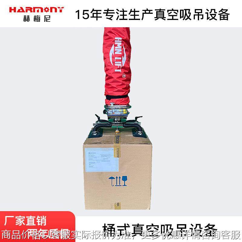 真空气管式吸吊机纸箱编制袋卷料木板搬运码垛上料机移动吸盘吊具,搬运/仓储/物流设备,起重机/吊车/吊机,淘宝优惠券,粉丝福利购,淘宝优惠卷