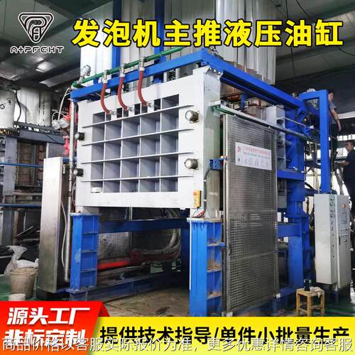 塑料泡沫发泡机主推长行程快速推进夹紧液压缸 主推液压油缸