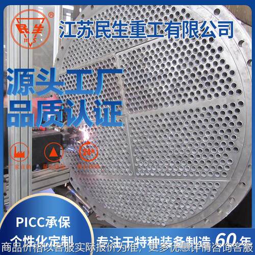 压力容器波纹管式换热器 不锈钢板式换热器