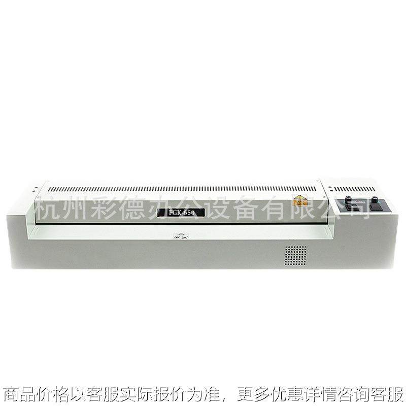 FGK-650过塑机 照片图片菜谱塑封机A1A2过胶机